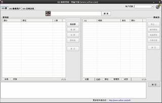 QQ营销软件 精准营销利器V1.0绿色版在极光下载站的软件销售解析