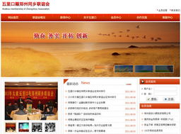 郑州新经纬信息技术 电子地图与软件开发领域的全方位解决方案