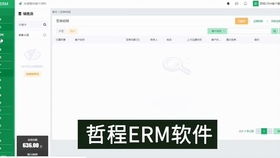 电话机器人 自动化获客新纪元——软件销售演示实录