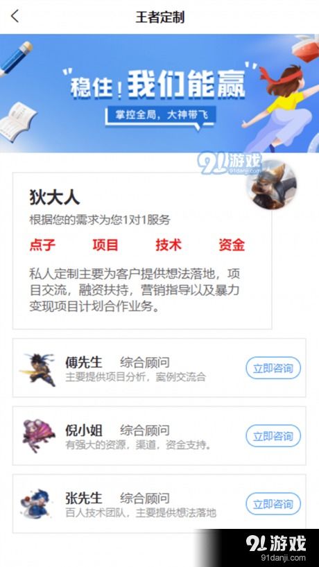 爱营销安卓版与电信版下载指南 便捷获取渠道与功能介绍